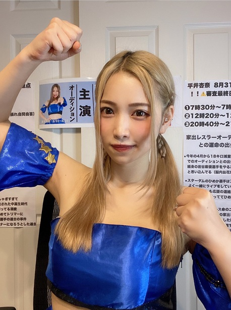 青い服を着た平井杏奈さん