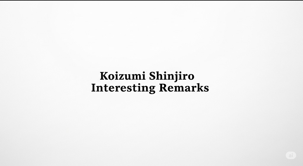小泉進次郎氏のおもしろ発言を模倣した、文字のないシンプルなイメージ画像。