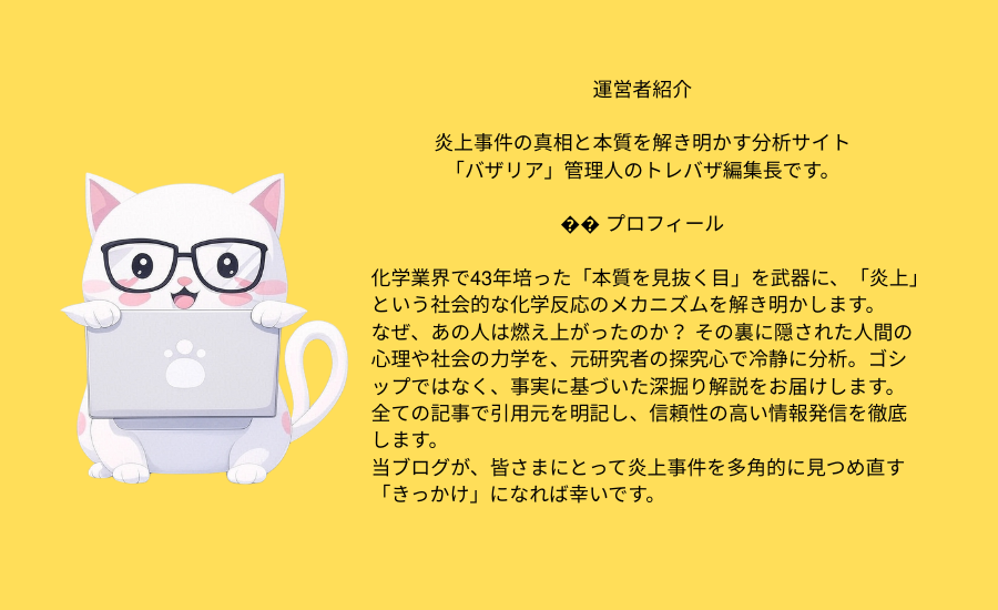 名刺