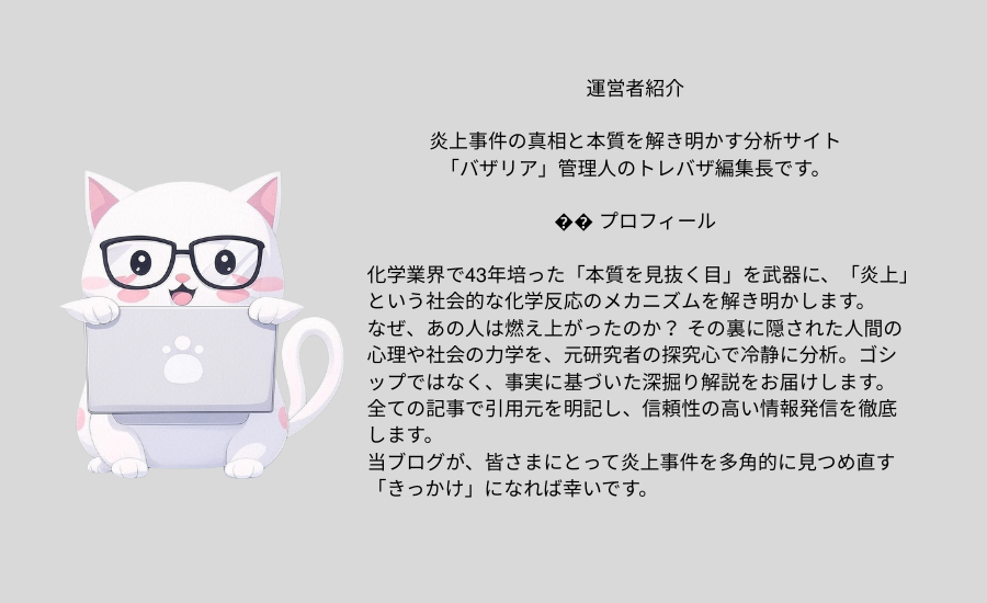 名刺
