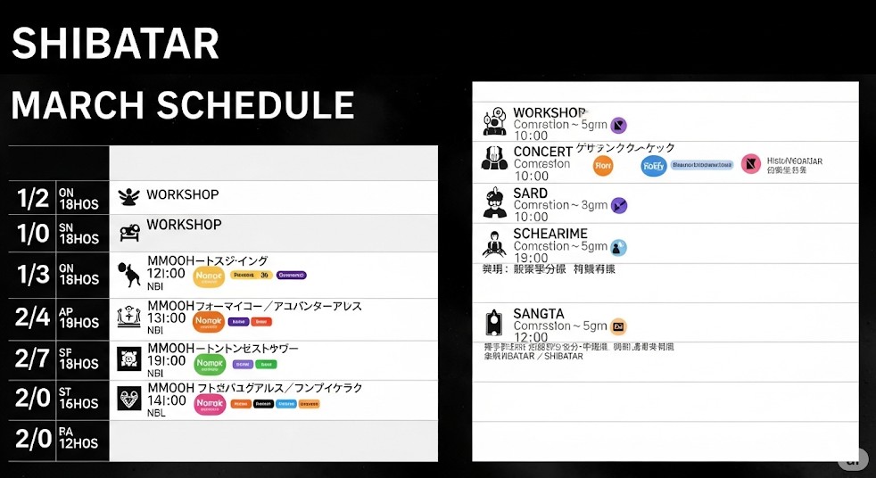 "「MARCH SCHEDULE」と題された、モダンなデザインのイベントスケジュール表のテンプレート"
