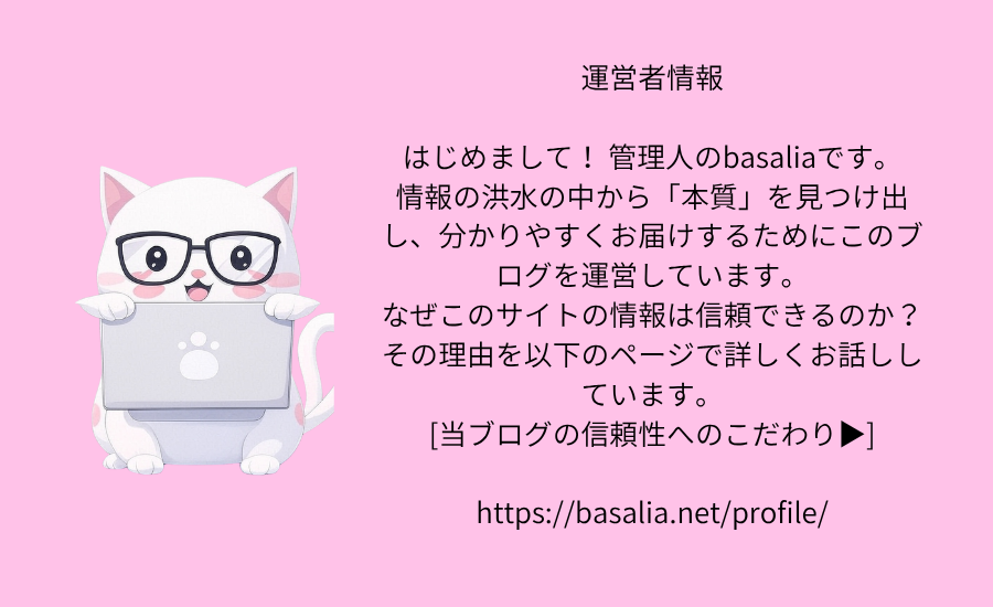 名刺