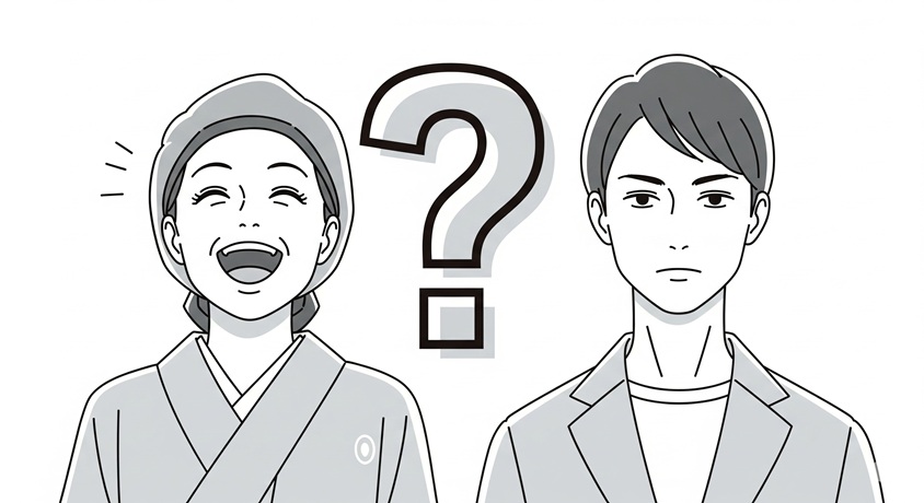 一方で笑い、もう一方で真顔の人物の間に大きな疑問符があり、評価が分かれている状況を表すイラストです。
