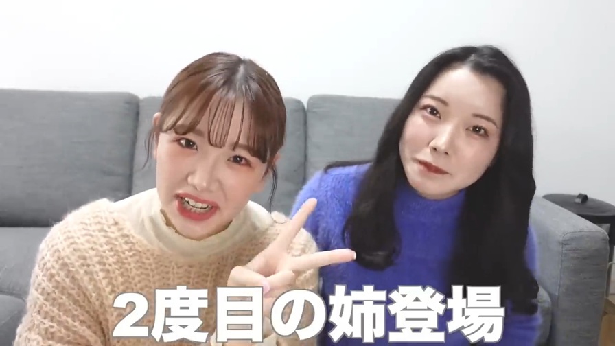 室内でソファに座り、ピースサインをする女性と隣でポーズをとる女性