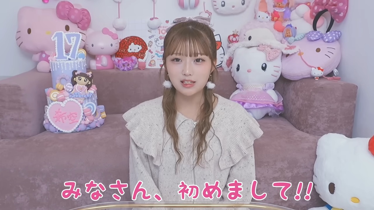 17歳の誕生日にYouTubeチャンネル「希空ちゃんネル」で初めて顔出しをした杉浦希空さん