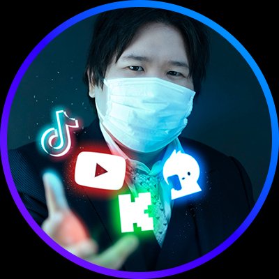 "マスク姿でソーシャルメディアのアイコンを手に乗せる配信者のコレコレさん"