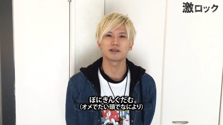 GARNiDELiAメイリアの夫でロックバンド「オメでたい頭でなにより」のぽにきんぐだむ