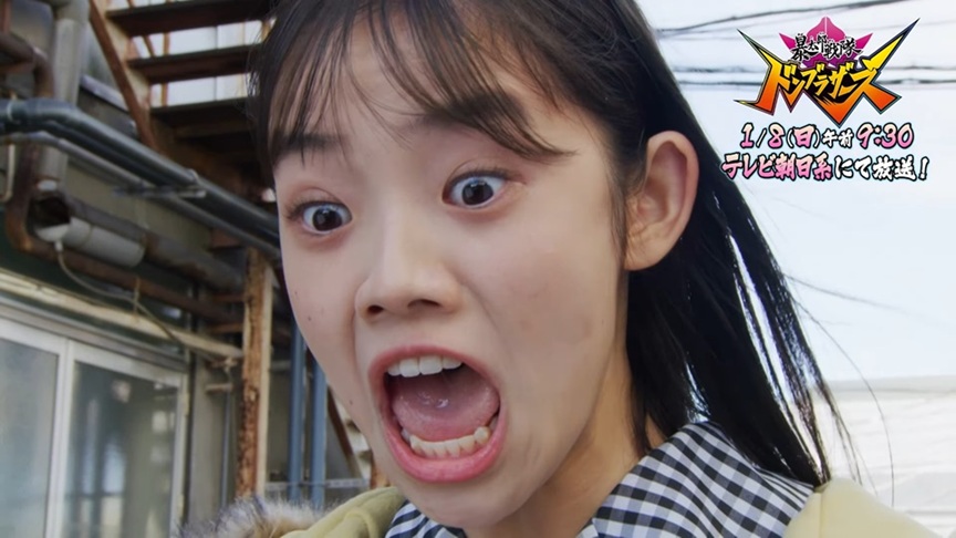 ドンブラザーズで驚愕の変顔を見せる志田こはく