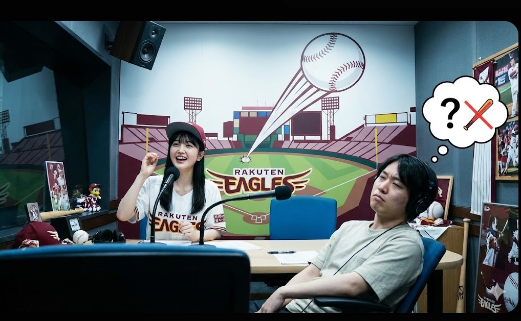 楽天イーグルスのユニフォームを着てラジオで熱弁する久保史緒里と野球の話についていけず困惑する男性のイラスト