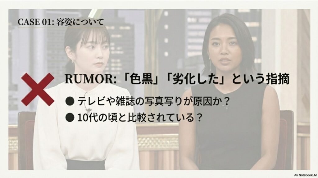 大友花恋の色黒や劣化に関する噂。テレビや雑誌の写真写りが原因か検証