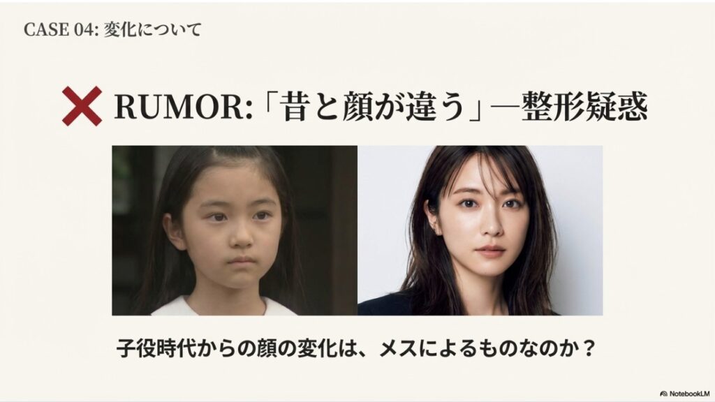 大友花恋の整形疑惑。子役時代からの顔の変化はメスによるものか画像を比較検証