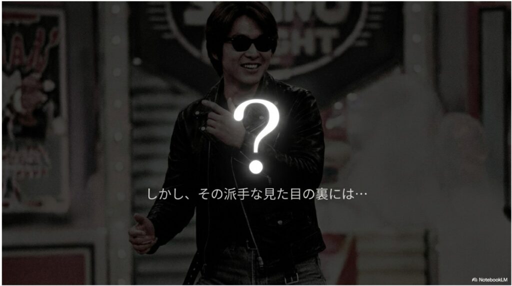 橋下徹の派手なファッションの裏に隠された真実への問いかけ