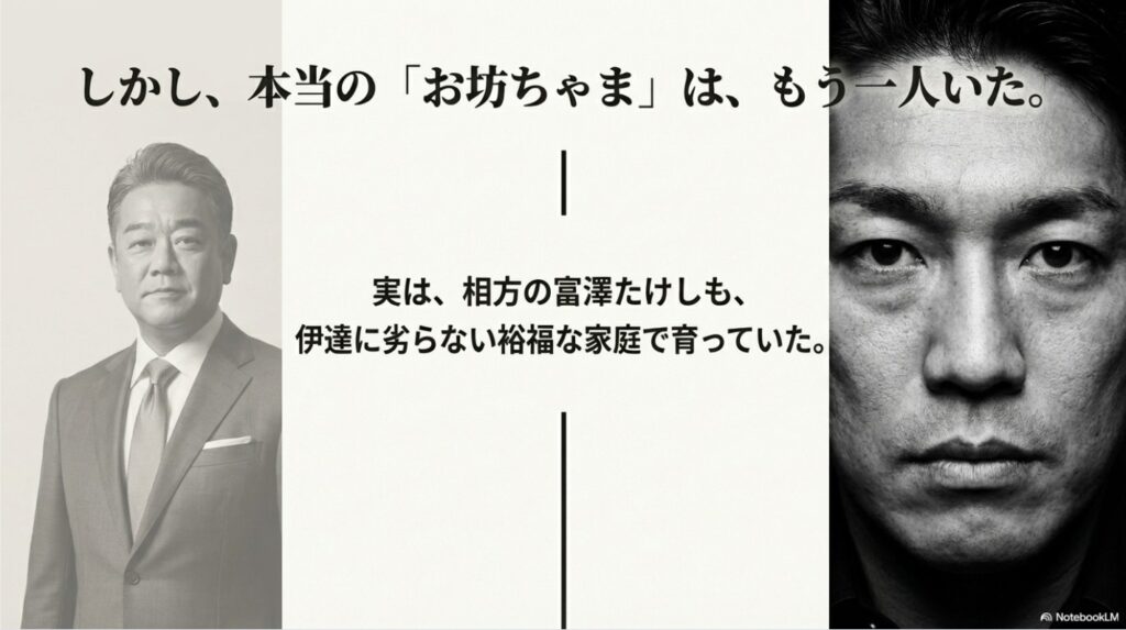 tomizawa-rich-background