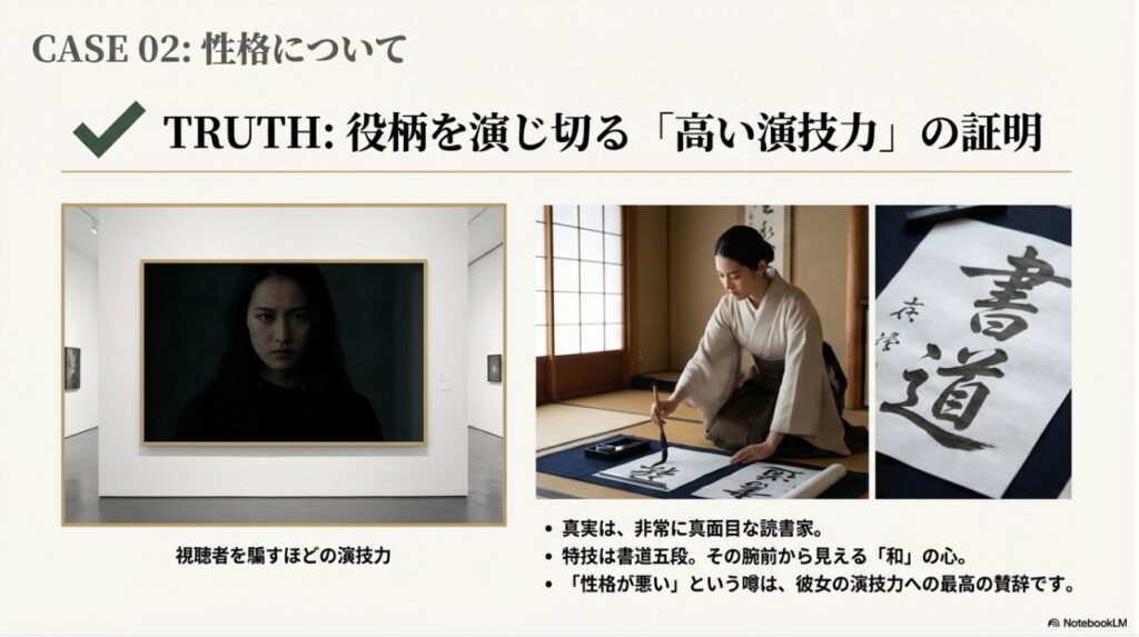 大友花恋の高い演技力と書道五段の腕前。役柄を演じ切る真面目な性格の証明