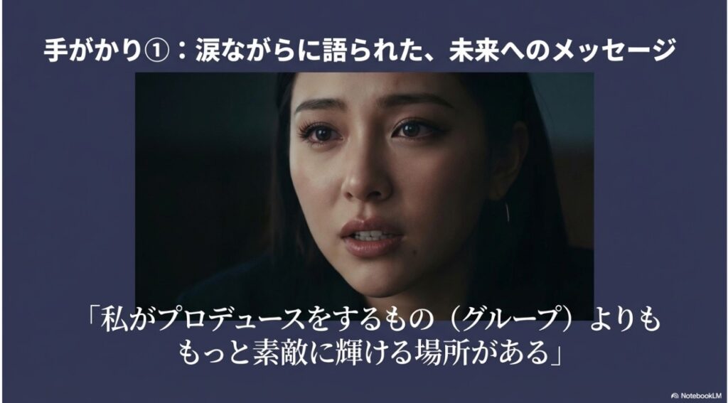 ちゃんみなが涙ながらに語った「もっと素敵に輝ける場所がある」という未来へのメッセージ