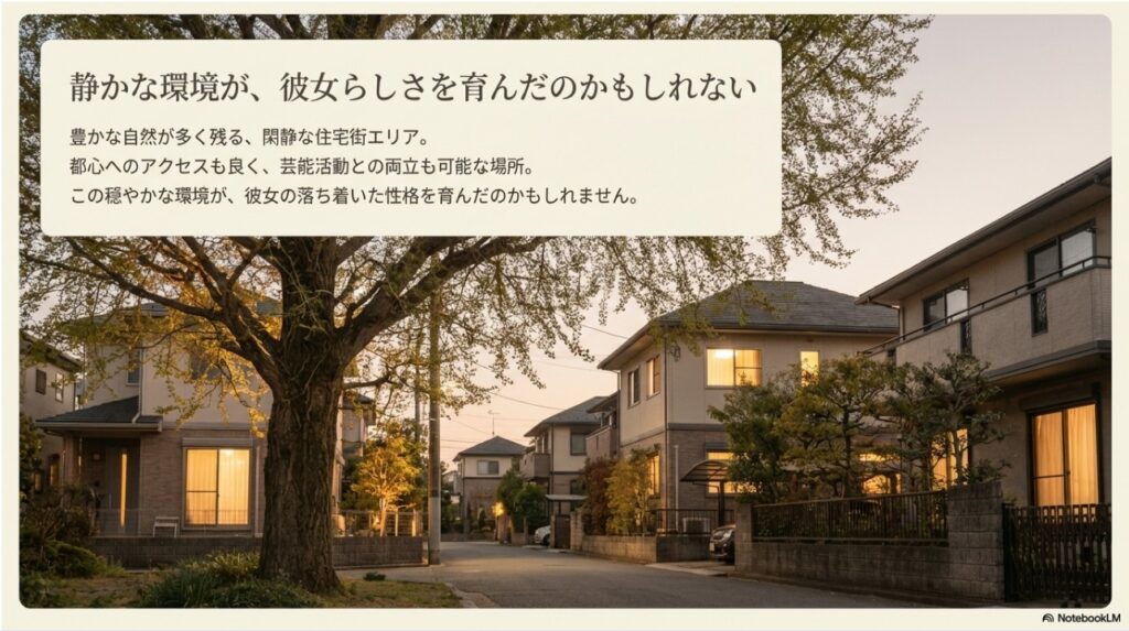 さいたま市見沼区の閑静な住宅街のイメージと、それが渡辺麻友の性格形成に与えた影響についての解説