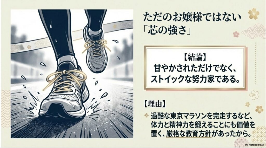 東京マラソン完走にみる久保田直子アナの芯の強さと努力家な側面を示す解説画像